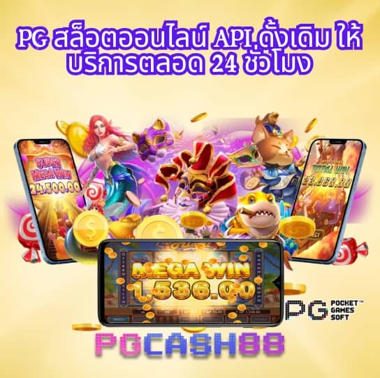 wink24hr เข้าสู่ระบบ